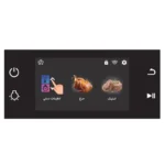 هواپز بیم Beem مدل AF1007 - تصویر 2